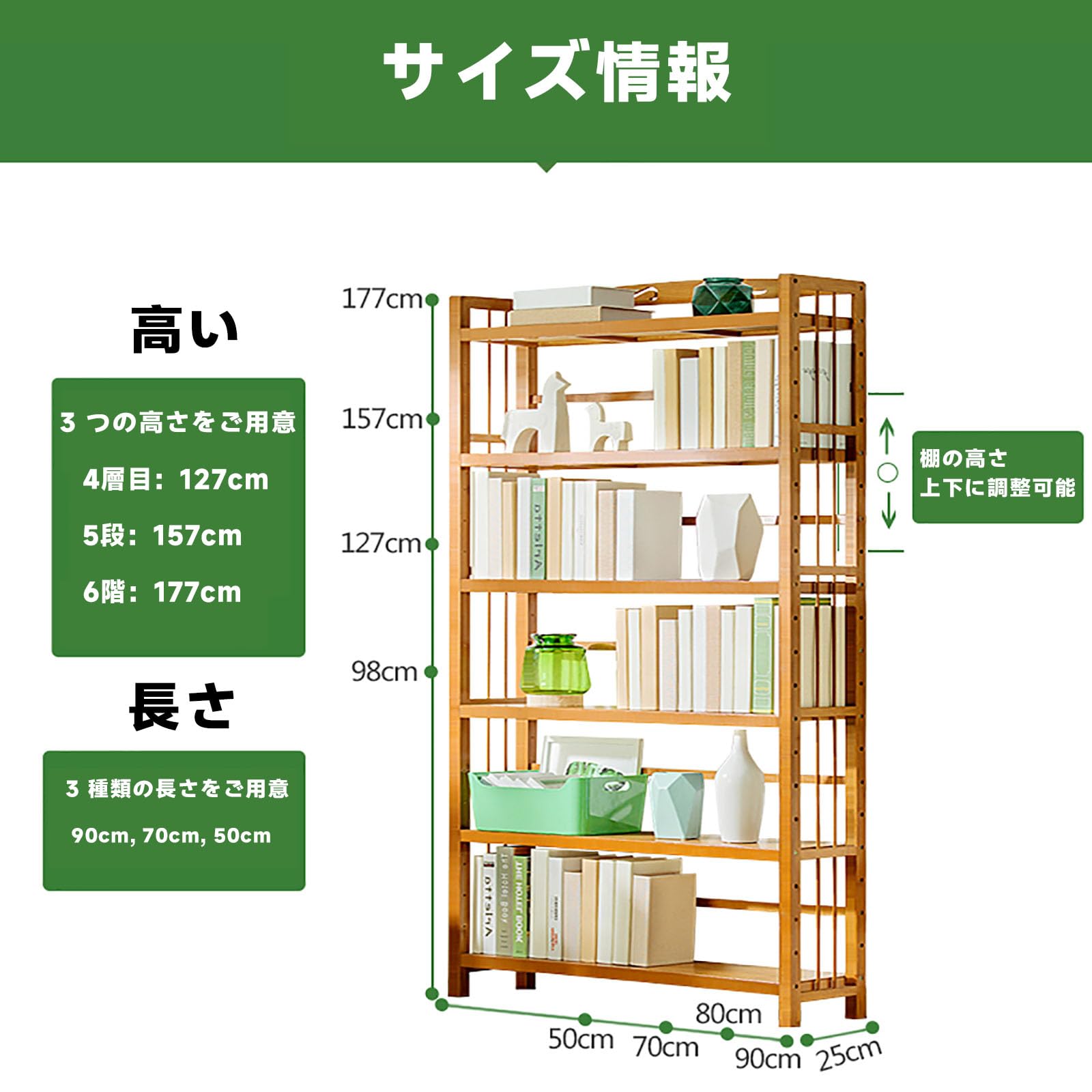Amazon｜JSLJDM 本棚 4/5/6段本棚大容量収納棚独立式棚 絵本棚竹製収納